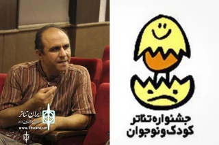 Children & Young Adults Theater Festival

Sharifzadeh: Show in Festival Not Different from Public Performance