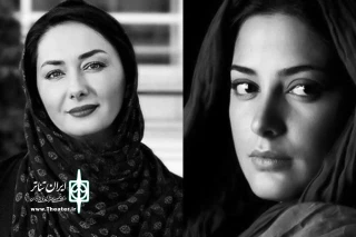 نمایشی با حضور ستاره های سینما

طناز طباطبایی و هانیه توسلی به «نامه‌های عاشقانه از خاورمیانه» پیوستند