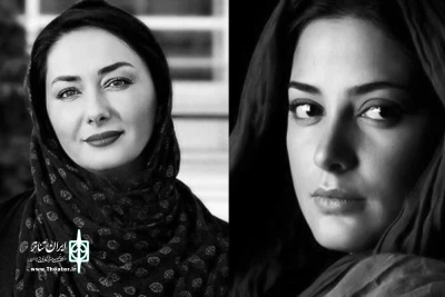 نمایشی با حضور ستاره های سینما

طناز طباطبایی و هانیه توسلی به «نامه‌های عاشقانه از خاورمیانه» پیوستند