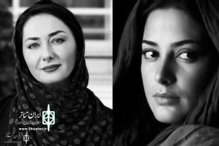 Cinema Stars in Theater

Tannaz Tabatabaei, Hanieh Tavasoli in “Love Letters from Middle East”
