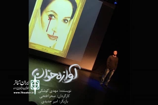 برای روزهای 11 و 12 آذر ماه:

پیش فروش آوازه خوان در سایت تیک 8 آغاز شد
