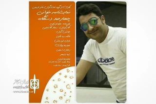 در نخستین نمایشنامه‌خوانی بنیاد آفرینش‌های هنری نیاوران؛

خوانش نمایشنامه «چهارصد دستگاه» به قلم مینو فرشچی