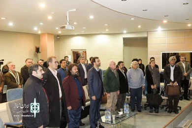 افتتاحیه همایش تئاتر استانها