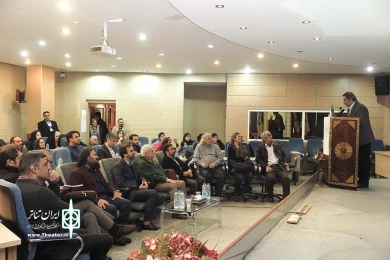 افتتاحیه همایش تئاتر استانها