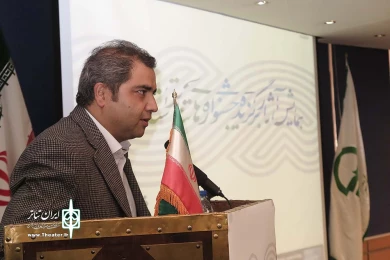 افتتاحیه همایش تئاتر استانها