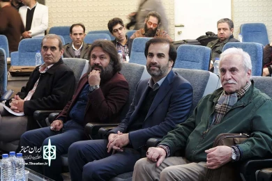 افتتاحیه همایش تئاتر استانها