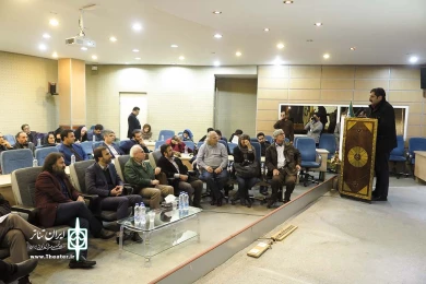 افتتاحیه همایش تئاتر استانها