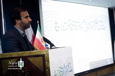 افتتاحیه همایش تئاتر استانها