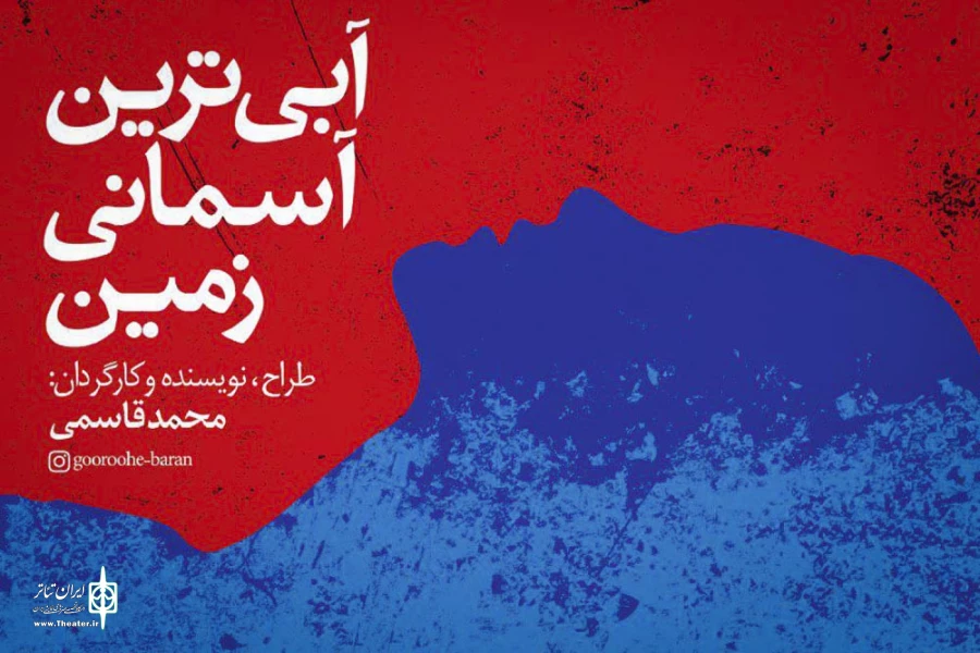 سال‌های کودکی روزگار عجیبی است 2