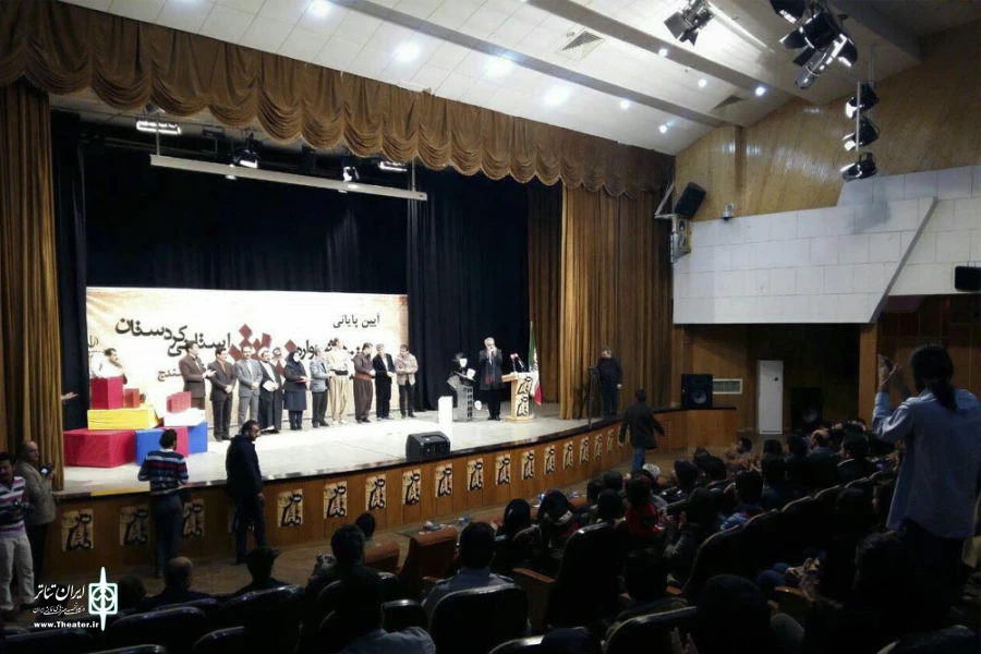 جشنواره استانی تئاتر کردستان