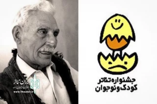 در آستانه صد سالگی تئاتر کودک و نوجوان ایران

شب جبار باغچه‌بان در همدان برگزار می‌شود