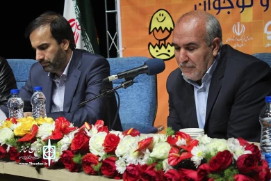 رونمایی پوستر جشنواره تئاتر کودک و نوجوان