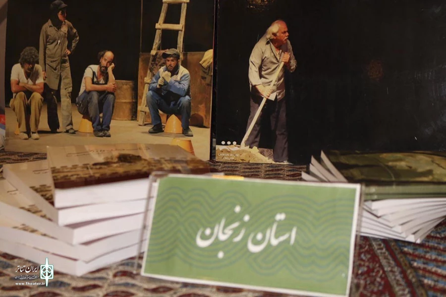 معرفی تئاتر استان‌ها برای مخاطبان و هم‌صنفان تئاتر پایتخت 3