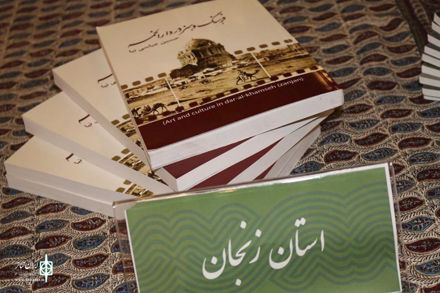 معرفی تئاتر استان‌ها برای مخاطبان و هم‌صنفان تئاتر پایتخت 4