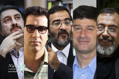 سمیناری با ریاست مهدی شفیعی و  دبیری مهرداد رایانی

 هیئت‌علمی سمینار بین‌المللی «تئاتر و ظرفیت‌های بخش غیردولتی» اعضای خود را شناخت