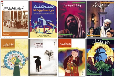 در گذر تاتر همایش  آثار برگزیده‌ تئاتر استان‌ها اتفاق افتاد

رونمایی از 13 عنوان کتب نمایشی توسط حوزه هنری قم