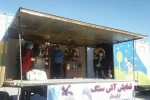 سفر تریلی تئاتر سیار کانون به استان‌های جنوبی کشور 2