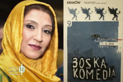حضور بازیگر ایرانی در لهستان؛

رامونا شاه در تیم داوری نهمین جشنواره بین‌المللی تئاتر کمدی الهی