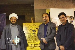 رحمت امینی  پس از تماشای نمایش «خرسی که می خواست خرس باقی بماند» گفت :

شوراهای هنری به نحوی مؤثر در تماشاخانه‌ها شکل بگیرند