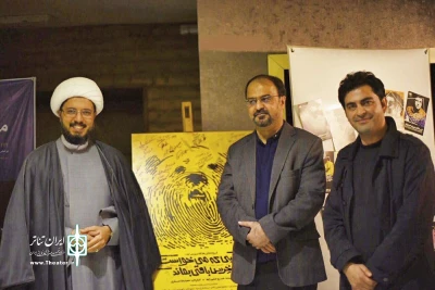 رحمت امینی  پس از تماشای نمایش «خرسی که می خواست خرس باقی بماند» گفت :

شوراهای هنری به نحوی مؤثر در تماشاخانه‌ها شکل بگیرند