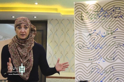 کارگاه ایوا هوروات از اسپانیا