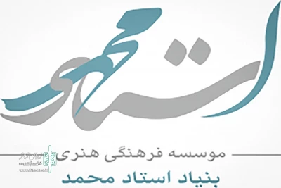 فراخوان نمایشنامه‌خوانی یادمان محمود استادمحمد منتشر شد