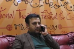 ارمغان بهداروند