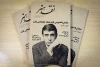 نقد هنر