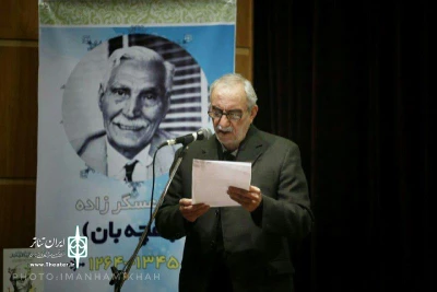 در جشن 100 سالگی تئاتر کودک و نوجوان اتفاق افتاد

رونمایی از دو کتاب زندگی نامه جبار باغچه بان