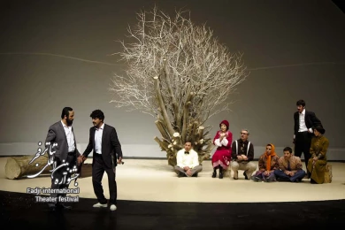 تئاتر سعدی تابستان سی و دو