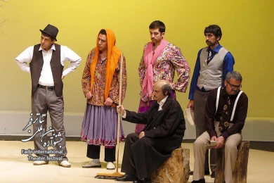 تئاتر سعدی تابستان سی و دو