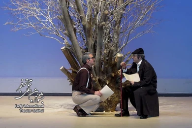 تئاتر سعدی تابستان سی و دو