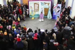 نگاه خط خطی