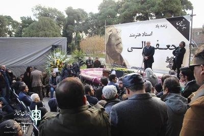 Ali Moradkhani, Mahdi Shafee, Aidin Aghdashlou, Mahmoud Dowlatabadi & Other Artists

Funeral of Jafar Vali Held