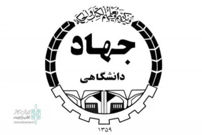 جهاد دانشگاهی هنر برگزار می‌کند

نشست علمی-تخصصی آموزش نمایش خلاق به کودکان
