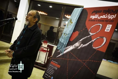 فرهاد مهندس پور در افتتاحیه «ریچارد سوم اجرا نمی شود» عنوان کرد

در این هنر باید به اصالت پرداخت