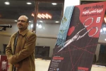 اصغر نوری یک کارگردان تئاتر با هدف گذاری خاص است 4