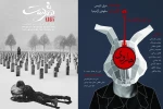 «هاروی» و «فهرست» پرمخاطب‌ترین نمایش‌های ماه گذشته شدند 2