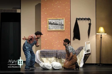 حساب پرداخت نمیشه