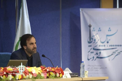 آغاز به کار همایش پژوهشی شهر، شهروندی و تئاتر با سخنان مدیرکل هنرهای نمایشی

شفیعی: تئاتر ظرفیت بسیاری برای شناسایی و تبیین حقوق شهروندان دارد