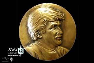 Ostad Mohammad Foundation

Ostad Mohammad Award to Farideh Farjam