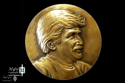 Ostad Mohammad Foundation

Ostad Mohammad Award to Farideh Farjam
