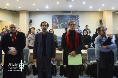 همایش پژوهشی شهر، شهروندی و تئاتر