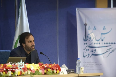 همایش پژوهشی شهر، شهروندی و تئاتر