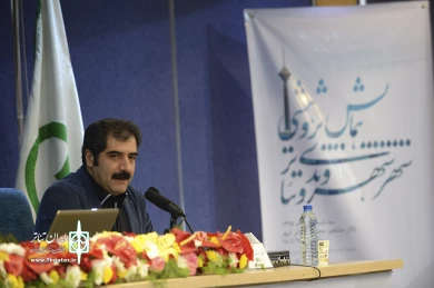 همایش پژوهشی شهر، شهروندی و تئاتر