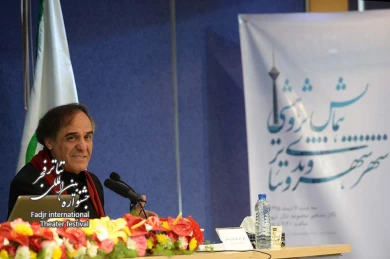همایش پژوهشی شهر، شهروندی و تئاتر