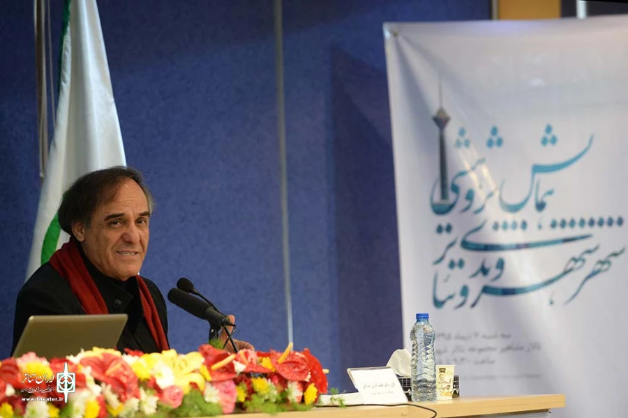 همایش پژوهشی شهر، شهروندی و تئاتر