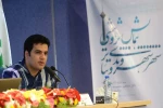 همایش پژوهشی شهر، شهروندی و تئاتر