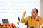 همایش پژوهشی شهر، شهروندی و تئاتر