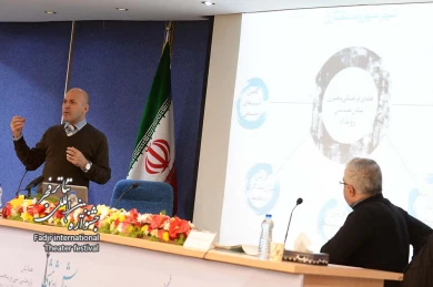 همایش پژوهشی شهر، شهروندی و تئاتر